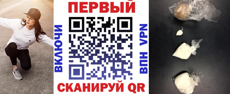 АМФЕТАМИН 97%  цена наркотик  Грайворон 