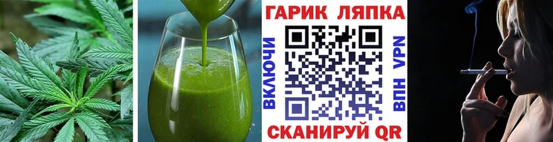 Еда ТГК конопля  кракен   Грайворон 