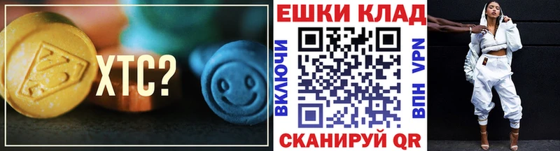 продажа наркотиков  Грайворон  Экстази таблы 