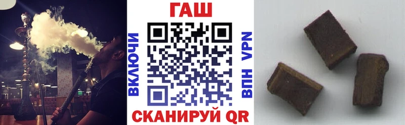 ГАШИШ ice o lator  купить закладку  Грайворон 