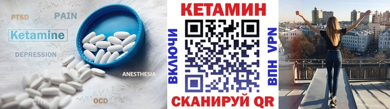 наркота  Грайворон  Кетамин ketamine 