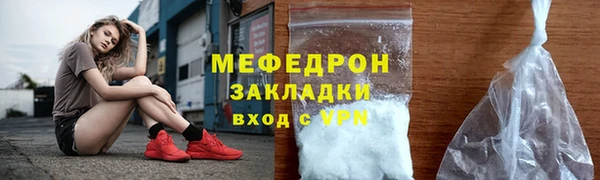 мефедрон мука Алзамай
