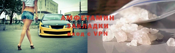 мефедрон мука Алзамай