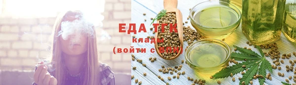 мефедрон мука Алзамай