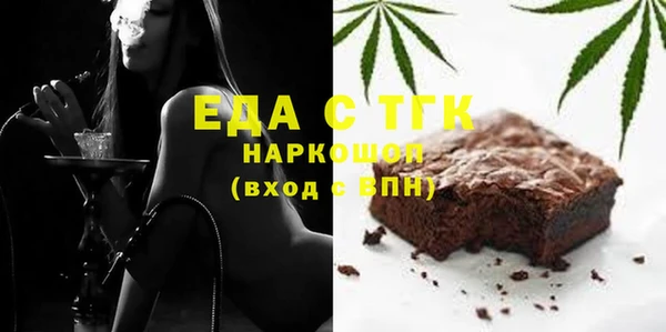 мефедрон мука Алзамай