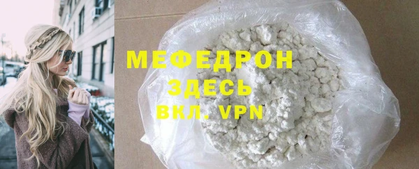 мефедрон мука Алзамай