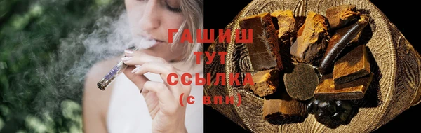 мефедрон мука Алзамай