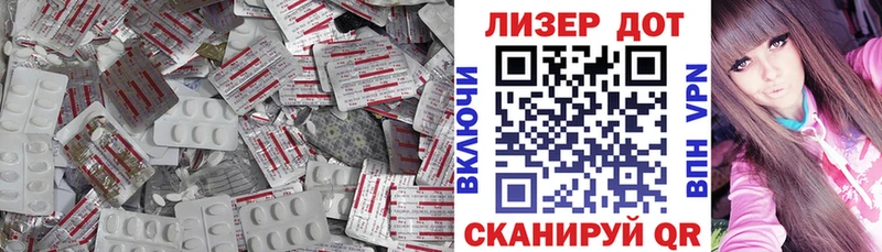 LSD-25 экстази ecstasy наркотики Грайворон