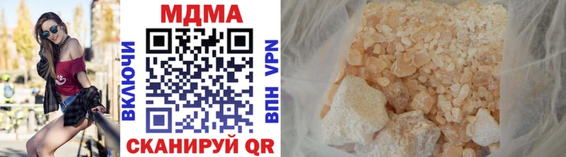 что такое наркотик  Грайворон  MDMA Molly 