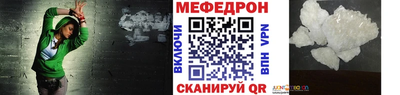 где можно купить наркотик  Грайворон  Мефедрон 4 MMC 