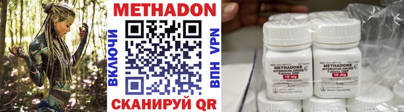 Метадон мёд  Грайворон 