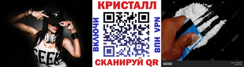 Первитин Декстрометамфетамин 99.9%  MEGA ссылки  мориарти клад  купить  цена  Грайворон 