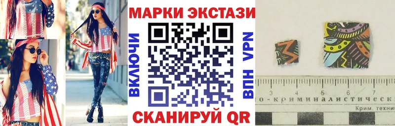 ссылка на мегу как зайти  Грайворон  Марки NBOMe 1,5мг  закладки 