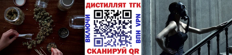 Дистиллят ТГК THC oil Грайворон